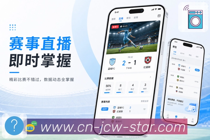安装后账号同步服务