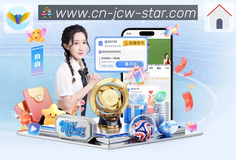 赛事专题整合