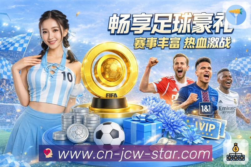 赛事入口安全说明